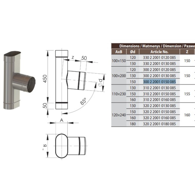 SWO tri&scaron;akis HeatUp NP d.150/110x230 (H311 2 2001 0150 085)